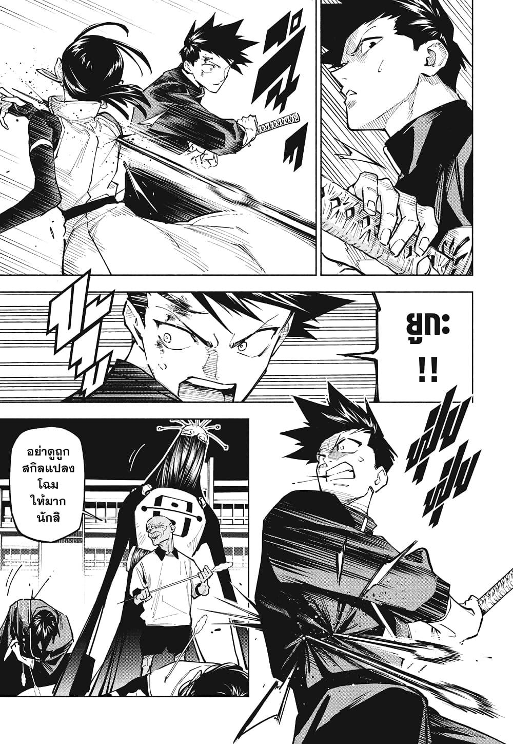 Manga-lc-com อ่านมังงะ อ่านการ์ตูน ออนไลน์ ฟรี Jujutsu Kaisen Modulo ตอนที่ 1 2 3 4 5 6 7 8 9 10 11 12 13 14 ฟรี ไม่มีโฆษณา Manga-lc - อ่าน มังงะ อ่าน การ์ตูน ออนไลน์ อ่านมังงะ ฟรี
