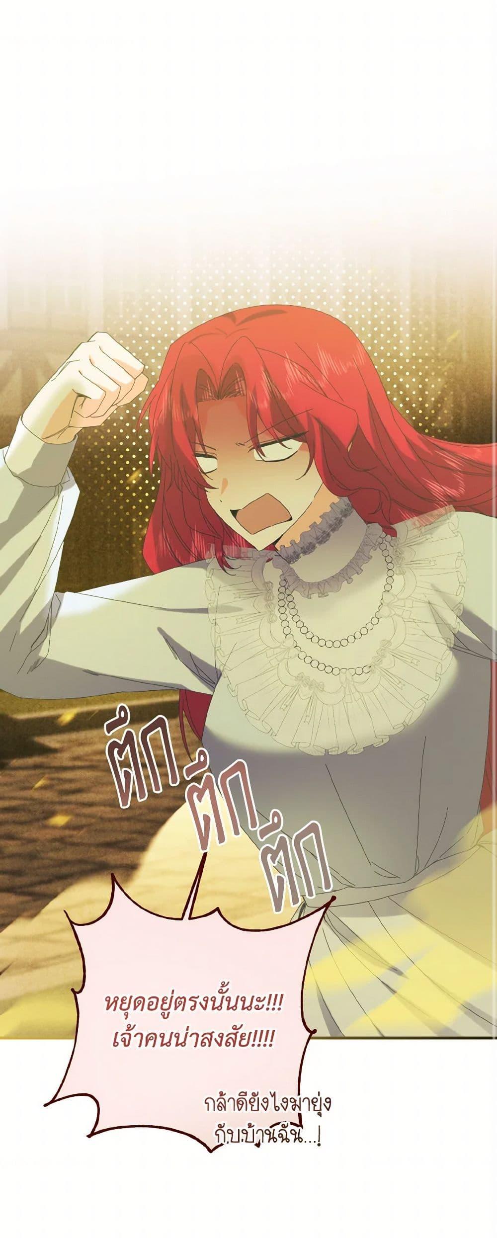 Manga-lc-com อ่านมังงะ อ่านการ์ตูน ออนไลน์ ฟรี I Tamed the Duke ตอนที่ 1 2 3 4 5 6 7 8 9 10 11 12 13 14 ฟรี ไม่มีโฆษณา Manga-lc - อ่าน มังงะ อ่าน การ์ตูน ออนไลน์ อ่านมังงะ ฟรี