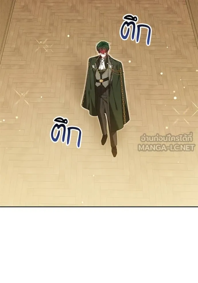 เจ้าสาวอัคนีดำ ตอนที่ 98 รูปที่ 117