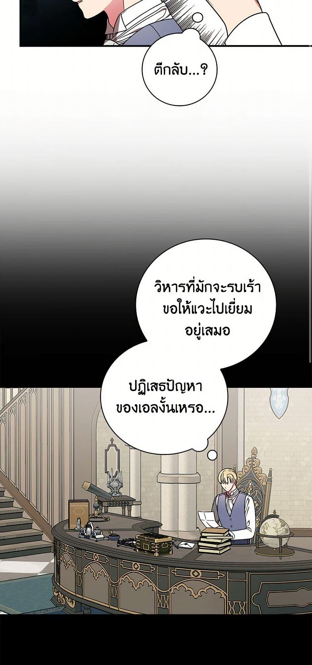 Manga-lc-com อ่านมังงะ อ่านการ์ตูน ออนไลน์ ฟรี Duchess in the Glass House ตอนที่ 1 2 3 4 5 6 7 8 9 10 11 12 13 14 ฟรี ไม่มีโฆษณา Manga-lc - อ่าน มังงะ อ่าน การ์ตูน ออนไลน์ อ่านมังงะ ฟรี