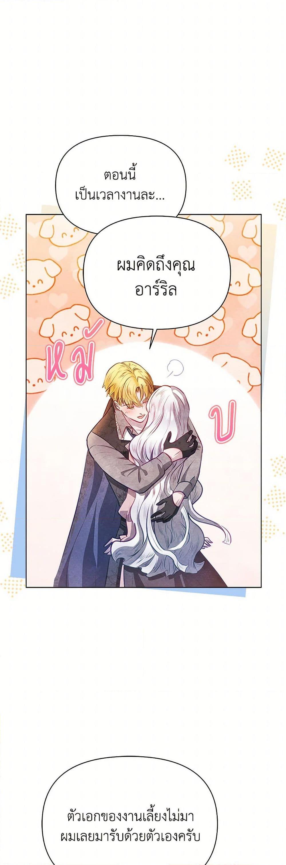 Manga-lc-com อ่านมังงะ อ่านการ์ตูน ออนไลน์ ฟรี The Princess Is Going on Strike ตอนที่ 1 2 3 4 5 6 7 8 9 10 11 12 13 14 ฟรี ไม่มีโฆษณา Manga-lc - อ่าน มังงะ อ่าน การ์ตูน ออนไลน์ อ่านมังงะ ฟรี