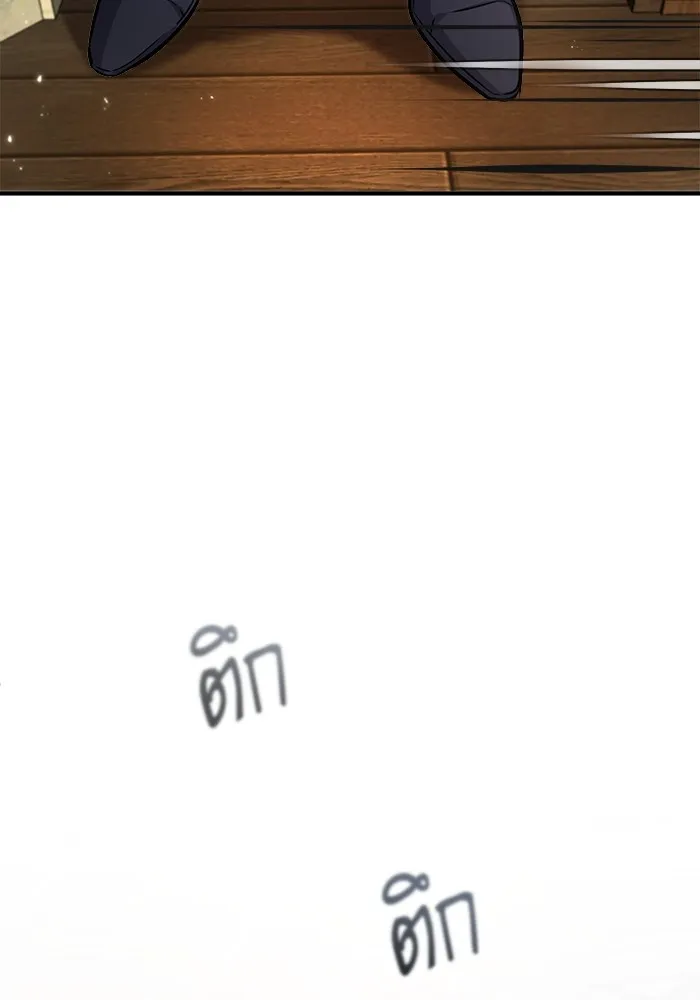 ศาสตราจารย์จำเป็นแห่งอะคาเดมี ตอนที่ 5 รูปที่ 74