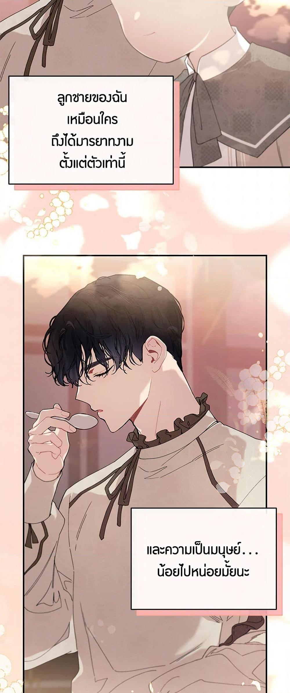 Manga-lc-com อ่านมังงะ อ่านการ์ตูน ออนไลน์ ฟรี The Elegant Sea of Savagery ตอนที่ 1 2 3 4 5 6 7 8 9 10 11 12 13 14 ฟรี ไม่มีโฆษณา Manga-lc - อ่าน มังงะ อ่าน การ์ตูน ออนไลน์ อ่านมังงะ ฟรี