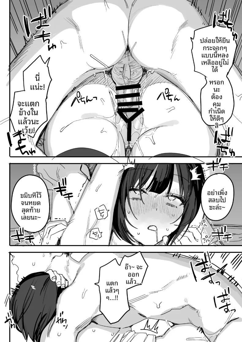 Doujin-Lc- อ่าน โดจิน มังฮวา เกาหลี ญี่ปุ่น จีน แปลไทย เซ็กส์สุดเหวี่ยงครั้งสุดท้ายกับเพื่อนที่ทำให้ฉันเปลี่ยนไป (Nako Sir) ตอนที่ 1 2 3 4 5 6 7 8 9 10 11 12 13 14 ฟรี ไม่มีโฆษณา อ่าน โดจิน Manhwa เกาหลี ญี่ปุ่น จีน เรามีครบ คัดมาให้เน้นๆ โดจิน 18+ รับประกันความฟินโดย  Doujin Lc