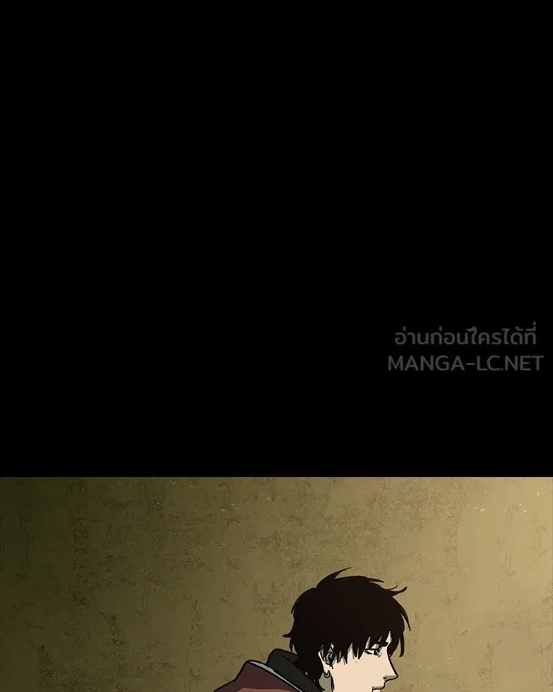 เกาลูน  ซาโรกา ตอนที่ 25 รูปที่ 111