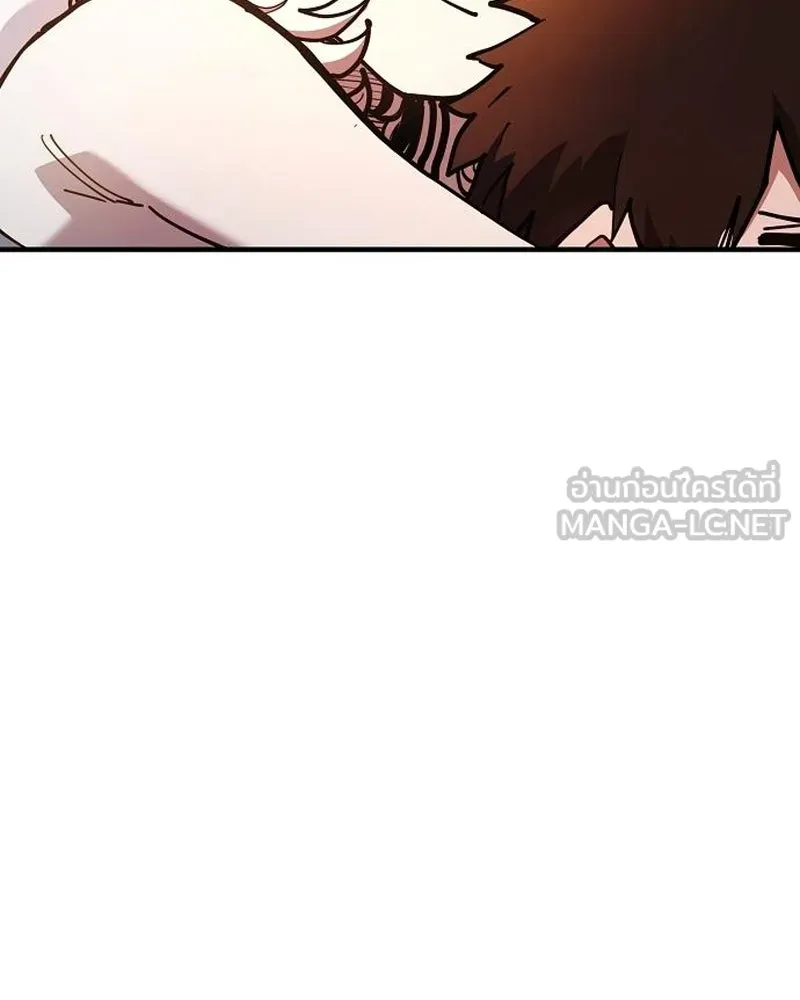 Player ตอนที่ 177 รูปที่ 147