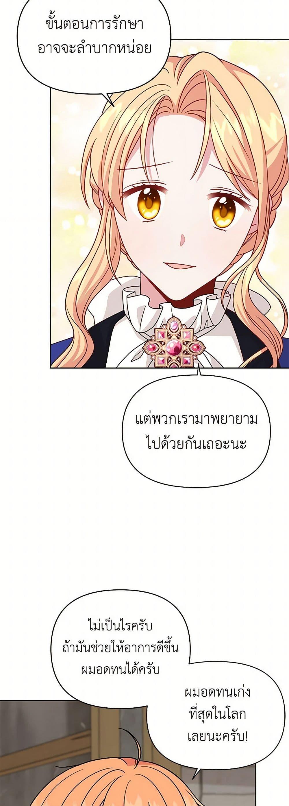 Manga-lc-com อ่านมังงะ อ่านการ์ตูน ออนไลน์ ฟรี My BFF is a Tyrant in Training ตอนที่ 1 2 3 4 5 6 7 8 9 10 11 12 13 14 ฟรี ไม่มีโฆษณา Manga-lc - อ่าน มังงะ อ่าน การ์ตูน ออนไลน์ อ่านมังงะ ฟรี