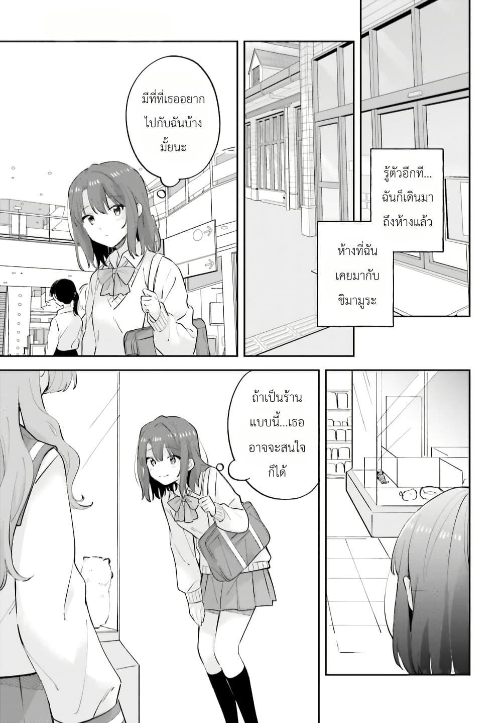 Manga-lc-com อ่านมังงะ อ่านการ์ตูน ออนไลน์ ฟรี Adachi to Shimamura (Yuzuhara Moke) ตอนที่ 1 2 3 4 5 6 7 8 9 10 11 12 13 14 ฟรี ไม่มีโฆษณา Manga-lc - อ่าน มังงะ อ่าน การ์ตูน ออนไลน์ อ่านมังงะ ฟรี