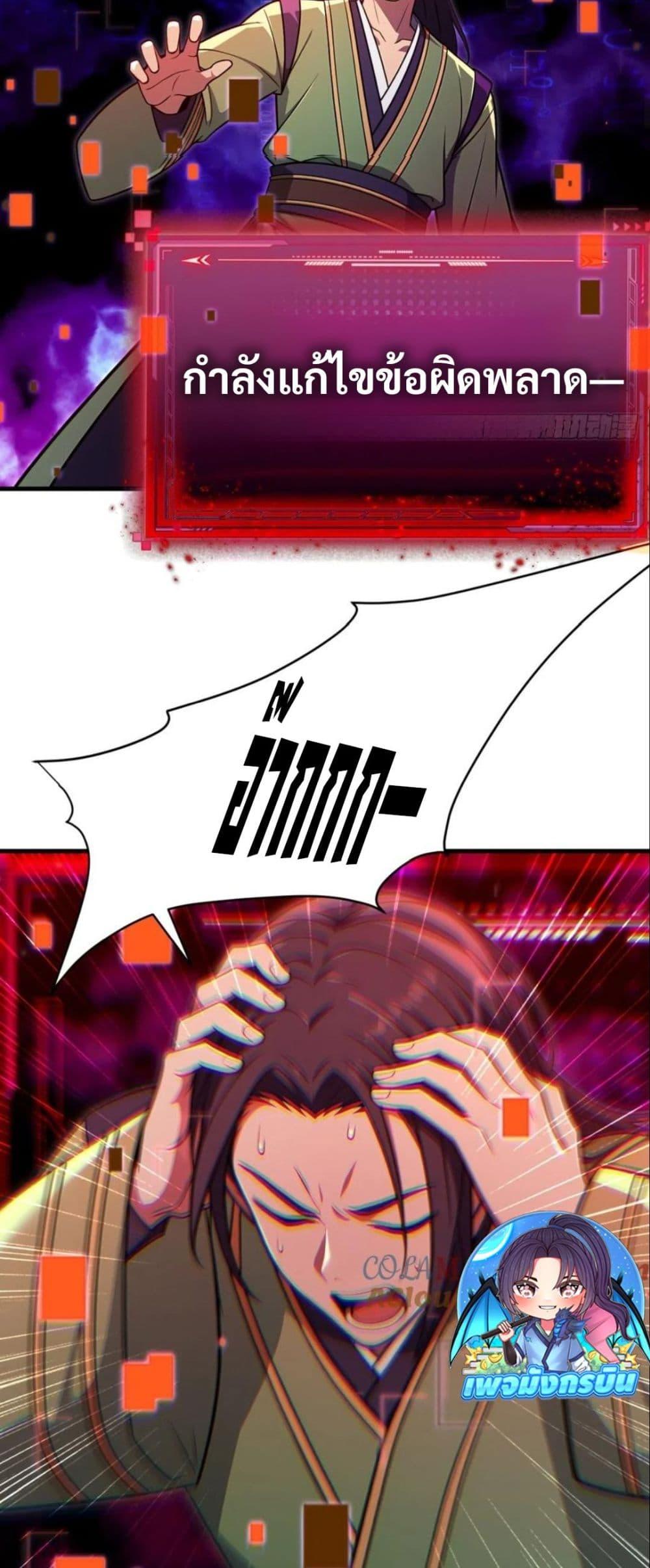 Manga-lc-com อ่านมังงะ อ่านการ์ตูน ออนไลน์ ฟรี The Villain Wants to Live One More Day ตอนที่ 1 2 3 4 5 6 7 8 9 10 11 12 13 14 ฟรี ไม่มีโฆษณา Manga-lc - อ่าน มังงะ อ่าน การ์ตูน ออนไลน์ อ่านมังงะ ฟรี