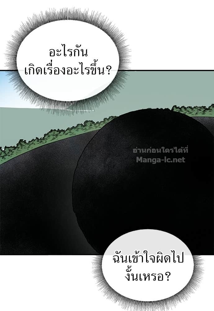 Doujin-Lc- อ่าน โดจิน มังฮวา เกาหลี ญี่ปุ่น จีน แปลไทย สารสุดท้ายจากโครงกระดูก ตอนที่ 1 2 3 4 5 6 7 8 9 10 11 12 13 14 ฟรี ไม่มีโฆษณา อ่าน โดจิน Manhwa เกาหลี ญี่ปุ่น จีน เรามีครบ คัดมาให้เน้นๆ โดจิน 18+ รับประกันความฟินโดย Doujin Lc