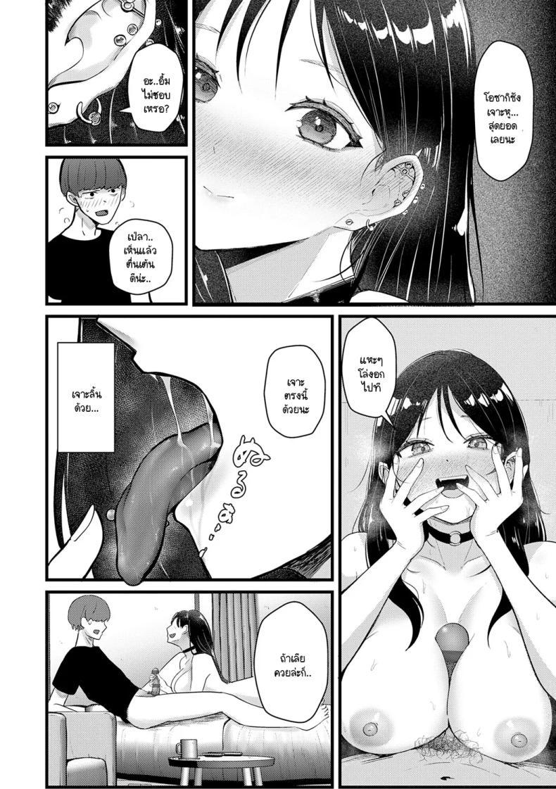 Doujin-Lc- อ่าน โดจิน มังฮวา เกาหลี ญี่ปุ่น จีน แปลไทย จะเป็นคนดีหรือไม่ดีก็ช่างมันสิ [Sasaki Kazuyuki] Doudemoiihito hidoihito ตอนที่ 1 2 3 4 5 6 7 8 9 10 11 12 13 14 ฟรี ไม่มีโฆษณา อ่าน โดจิน Manhwa เกาหลี ญี่ปุ่น จีน เรามีครบ คัดมาให้เน้นๆ โดจิน 18+ รับประกันความฟินโดย  Doujin Lc