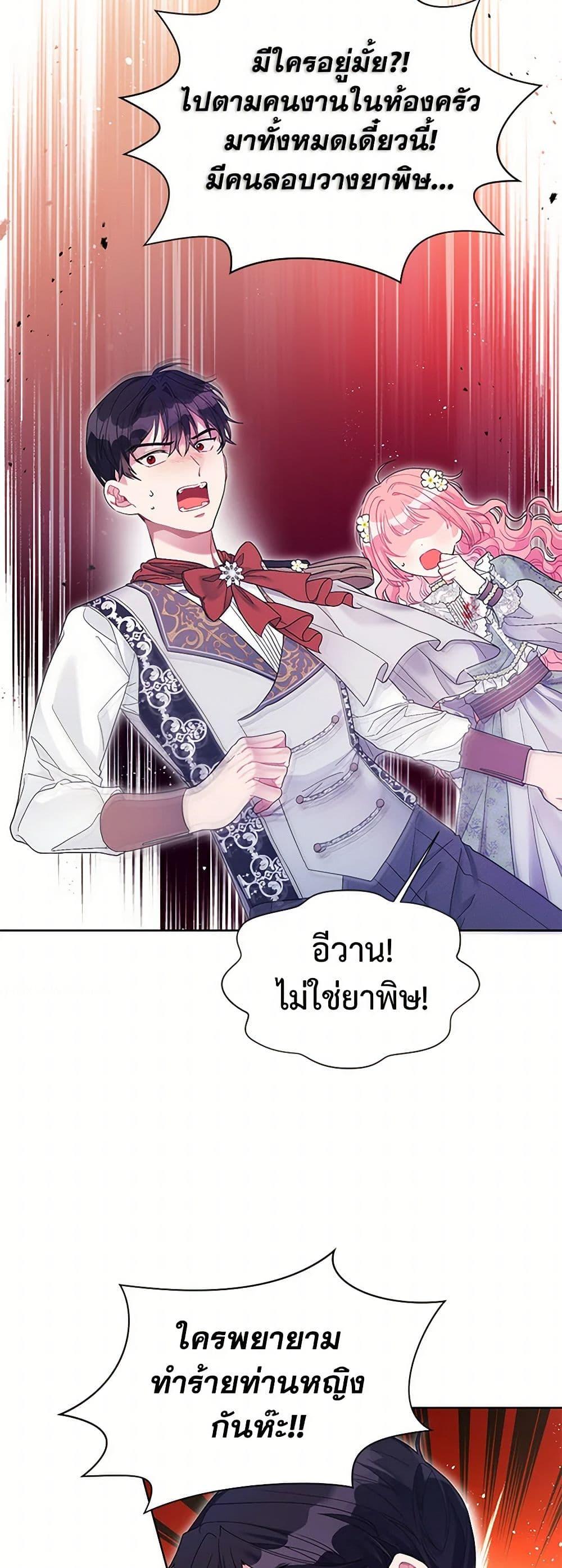 Manga-lc-com อ่านมังงะ อ่านการ์ตูน ออนไลน์ ฟรี The Archvillain’s Daughter-in-Law ตอนที่ 1 2 3 4 5 6 7 8 9 10 11 12 13 14 ฟรี ไม่มีโฆษณา Manga-lc - อ่าน มังงะ อ่าน การ์ตูน ออนไลน์ อ่านมังงะ ฟรี