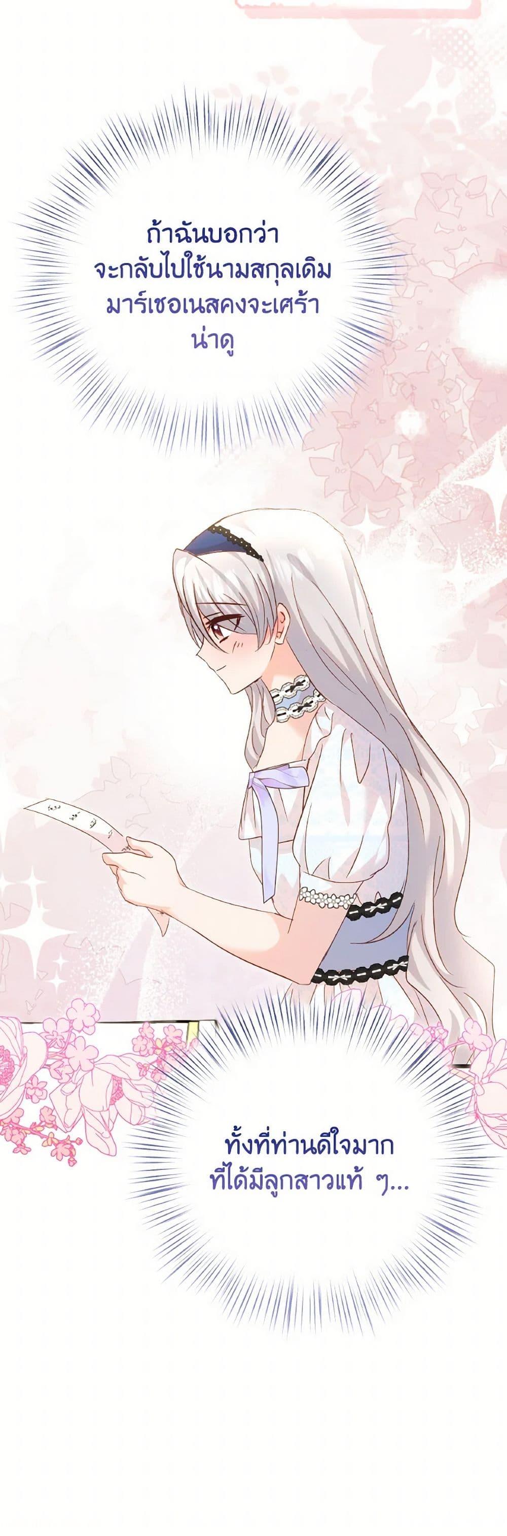 Manga-lc-com อ่านมังงะ อ่านการ์ตูน ออนไลน์ ฟรี I Didn’t Save You To Get Proposed To ตอนที่ 1 2 3 4 5 6 7 8 9 10 11 12 13 14 ฟรี ไม่มีโฆษณา Manga-lc - อ่าน มังงะ อ่าน การ์ตูน ออนไลน์ อ่านมังงะ ฟรี