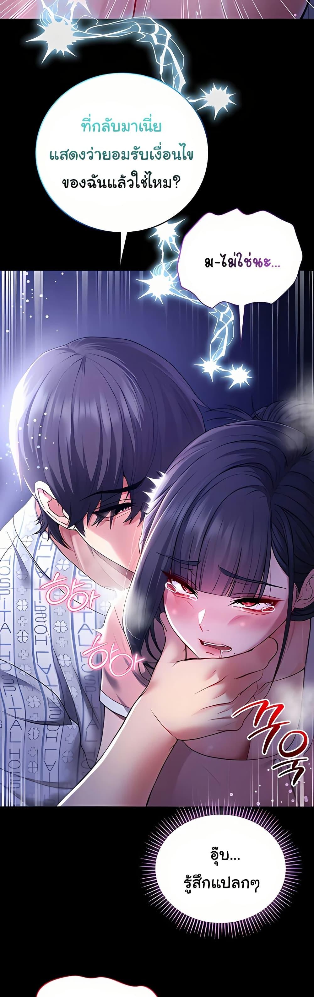 Doujin-Lc- อ่าน โดจิน มังฮวา เกาหลี ญี่ปุ่น จีน แปลไทย I Am a Vampire ตอนที่ 1 2 3 4 5 6 7 8 9 10 11 12 13 14 ฟรี ไม่มีโฆษณา อ่าน โดจิน Manhwa เกาหลี ญี่ปุ่น จีน เรามีครบ คัดมาให้เน้นๆ โดจิน 18+ รับประกันความฟินโดย  Doujin Lc