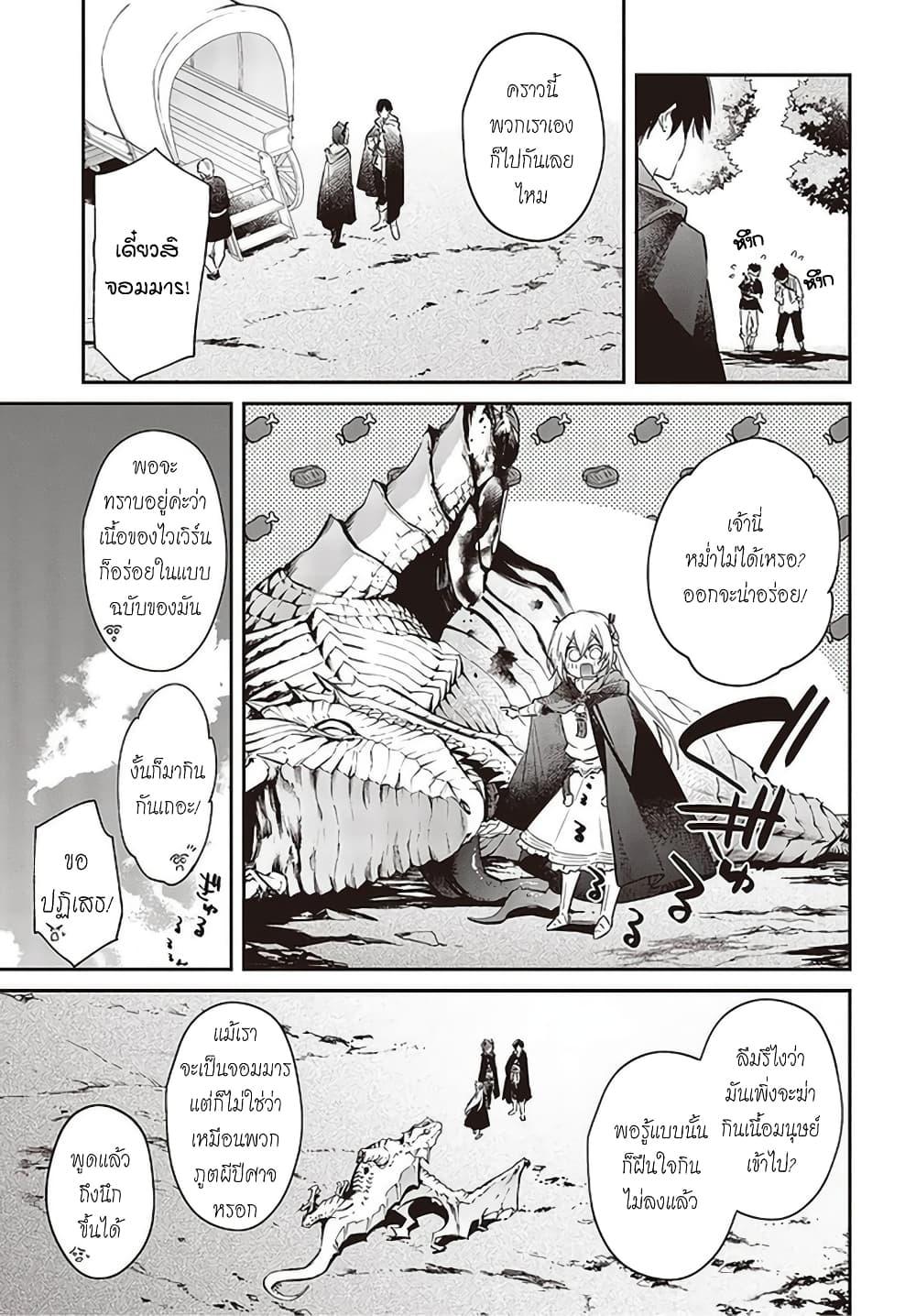 Manga-lc-com อ่านมังงะ อ่านการ์ตูน ออนไลน์ ฟรี Realist Maou Niyoru Seiiki Naki Isekai Kaikaku จอมมารผู้รู้แจ้งกู้โลก ตอนที่ 1 2 3 4 5 6 7 8 9 10 11 12 13 14 ฟรี ไม่มีโฆษณา Manga-lc - อ่าน มังงะ อ่าน การ์ตูน ออนไลน์ อ่านมังงะ ฟรี