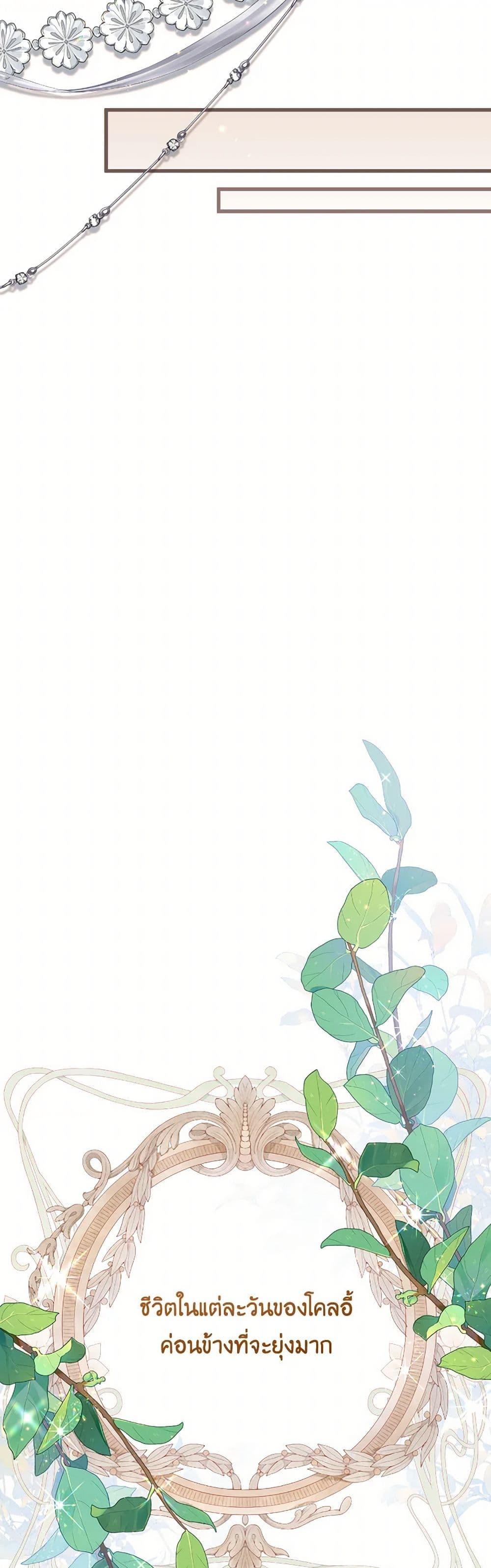 Manga-lc-com อ่านมังงะ อ่านการ์ตูน ออนไลน์ ฟรี Beatrice ตอนที่ 1 2 3 4 5 6 7 8 9 10 11 12 13 14 ฟรี ไม่มีโฆษณา Manga-lc - อ่าน มังงะ อ่าน การ์ตูน ออนไลน์ อ่านมังงะ ฟรี