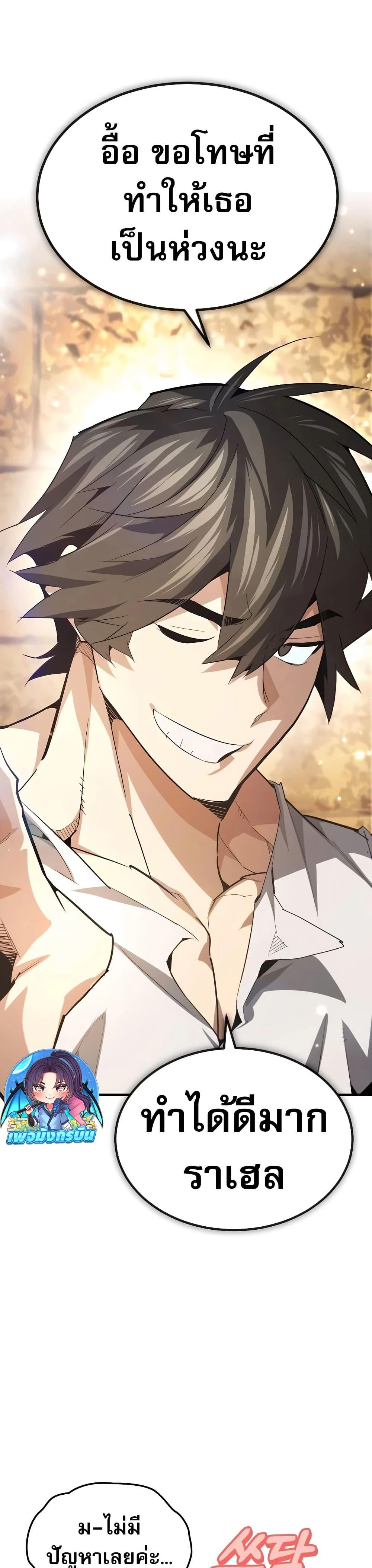 Manga-lc-com อ่านมังงะ อ่านการ์ตูน ออนไลน์ ฟรี There’s No Such Thing as a Bad Hero in the World ตอนที่ 1 2 3 4 5 6 7 8 9 10 11 12 13 14 ฟรี ไม่มีโฆษณา Manga-lc - อ่าน มังงะ อ่าน การ์ตูน ออนไลน์ อ่านมังงะ ฟรี