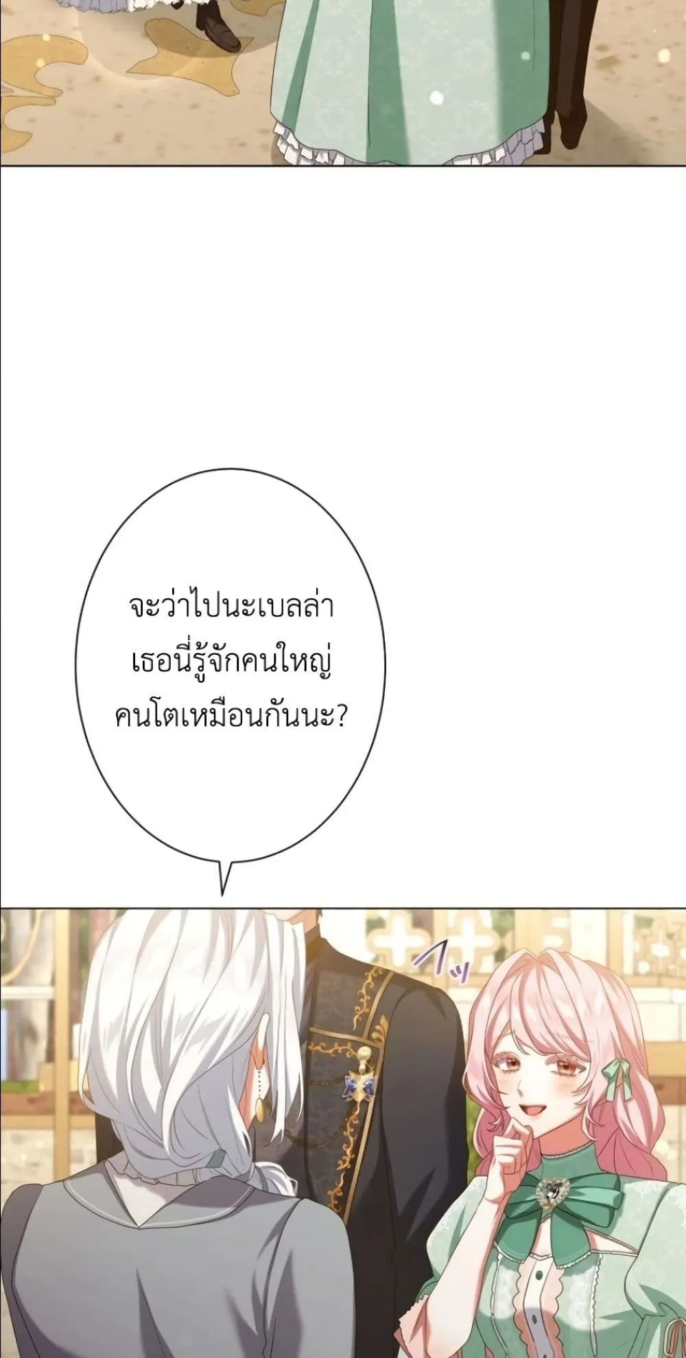 Manga-lc-com อ่านมังงะ อ่านการ์ตูน ออนไลน์ ฟรี Behold The Perfect Villainess ตอนที่ 1 2 3 4 5 6 7 8 9 10 11 12 13 14 ฟรี ไม่มีโฆษณา Manga-lc - อ่าน มังงะ อ่าน การ์ตูน ออนไลน์ อ่านมังงะ ฟรี