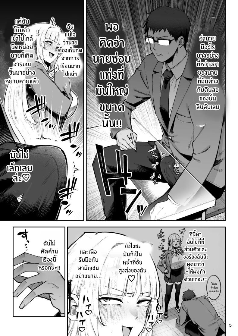 Doujin-Lc- อ่าน โดจิน มังฮวา เกาหลี ญี่ปุ่น จีน แปลไทย คุณหนูอยากมีรัก [Papicolo] ตอนที่ 1 2 3 4 5 6 7 8 9 10 11 12 13 14 ฟรี ไม่มีโฆษณา อ่าน โดจิน Manhwa เกาหลี ญี่ปุ่น จีน เรามีครบ คัดมาให้เน้นๆ โดจิน 18+ รับประกันความฟินโดย  Doujin Lc