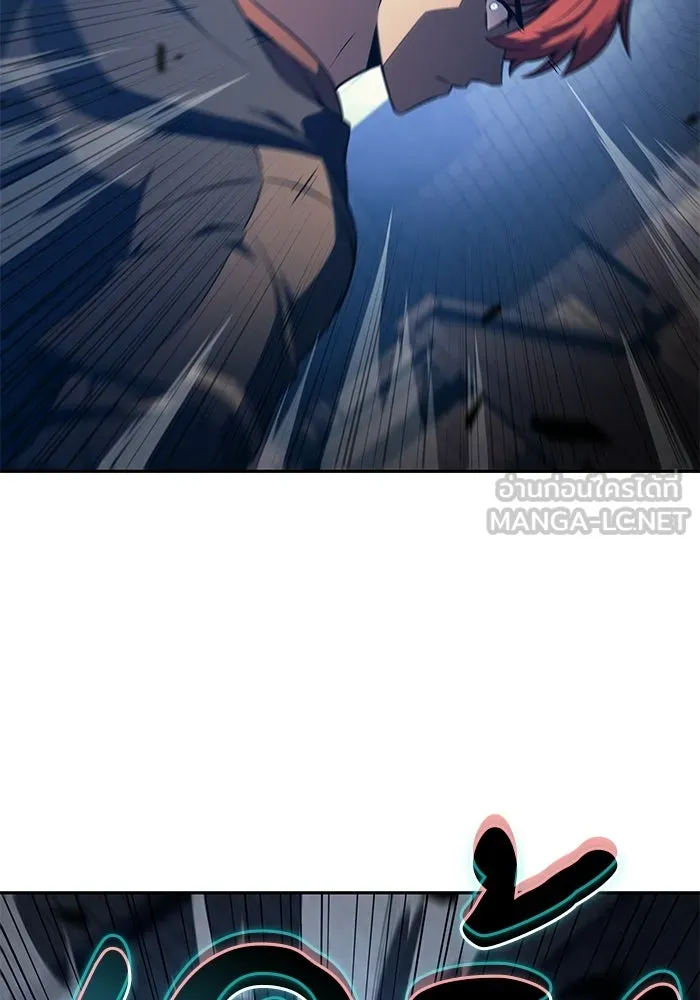 ลูกชายคนเล็กของดยุกคือมือสังหาร ตอนที่ 123 รูปที่ 99