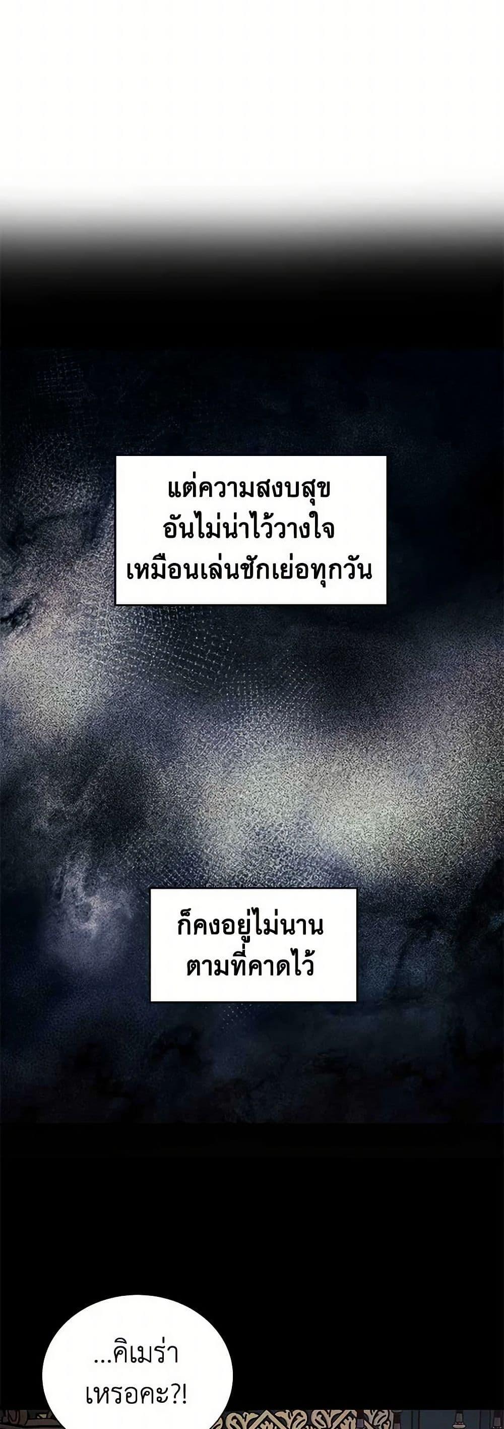 Manga-lc-com อ่านมังงะ อ่านการ์ตูน ออนไลน์ ฟรี The Princess’s Doll Shop ตอนที่ 1 2 3 4 5 6 7 8 9 10 11 12 13 14 ฟรี ไม่มีโฆษณา Manga-lc - อ่าน มังงะ อ่าน การ์ตูน ออนไลน์ อ่านมังงะ ฟรี