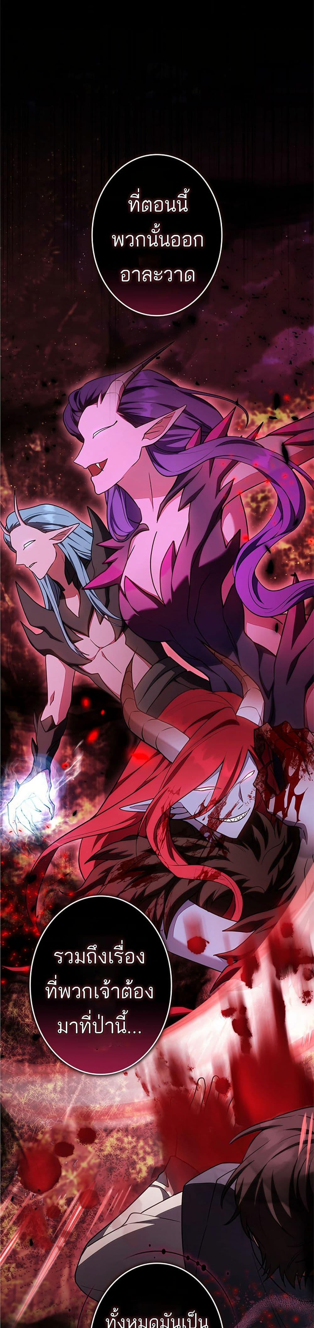 Manga-lc-com อ่านมังงะ อ่านการ์ตูน ออนไลน์ ฟรี I Was Supposed to Be a Stalker Lady, but Somehow I’m Being Adored Instead ตอนที่ 1 2 3 4 5 6 7 8 9 10 11 12 13 14 ฟรี ไม่มีโฆษณา Manga-lc - อ่าน มังงะ อ่าน การ์ตูน ออนไลน์ อ่านมังงะ ฟรี