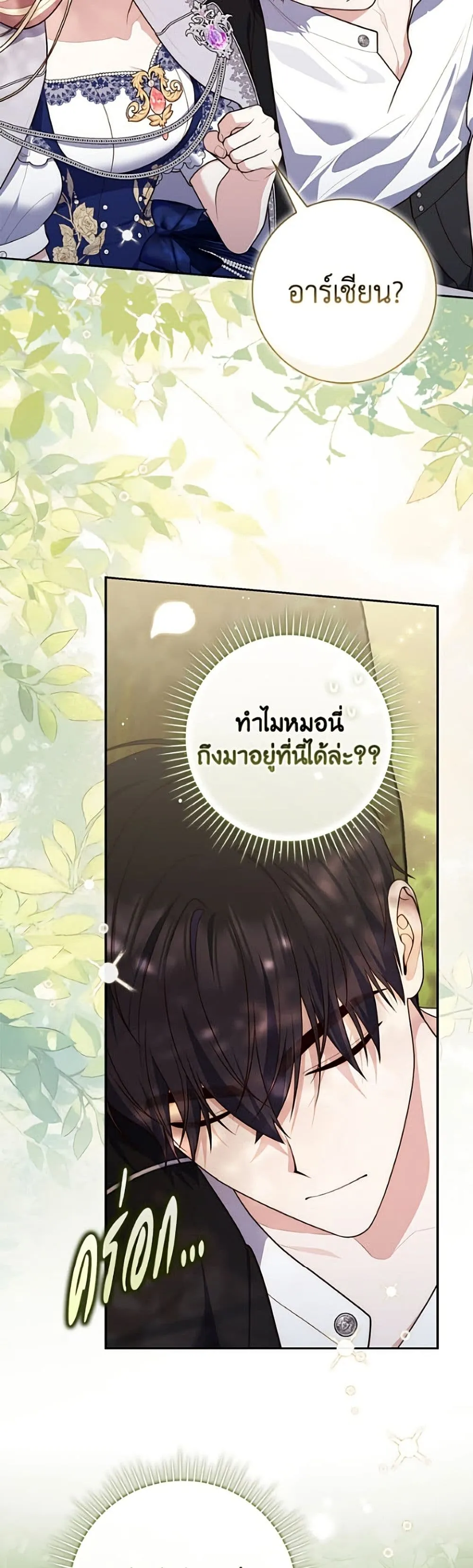 Manga-lc-com อ่านมังงะ อ่านการ์ตูน ออนไลน์ ฟรี Fortune-Telling Lady ตอนที่ 1 2 3 4 5 6 7 8 9 10 11 12 13 14 ฟรี ไม่มีโฆษณา Manga-lc - อ่าน มังงะ อ่าน การ์ตูน ออนไลน์ อ่านมังงะ ฟรี