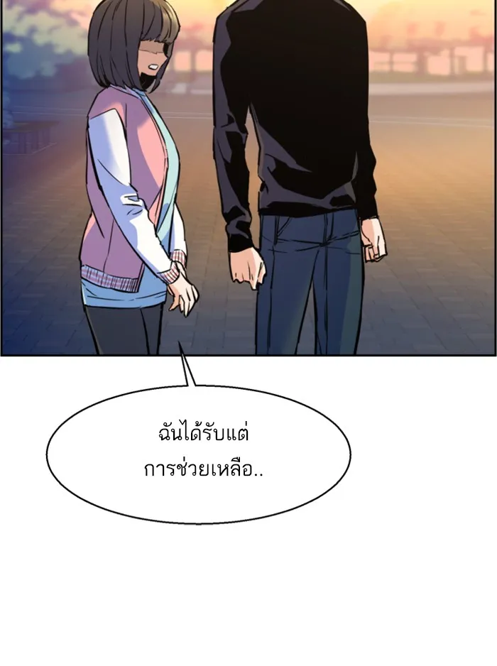 พี่ชายสายบอดี้การ์ด ตอนที่ 18 รูปที่ 127