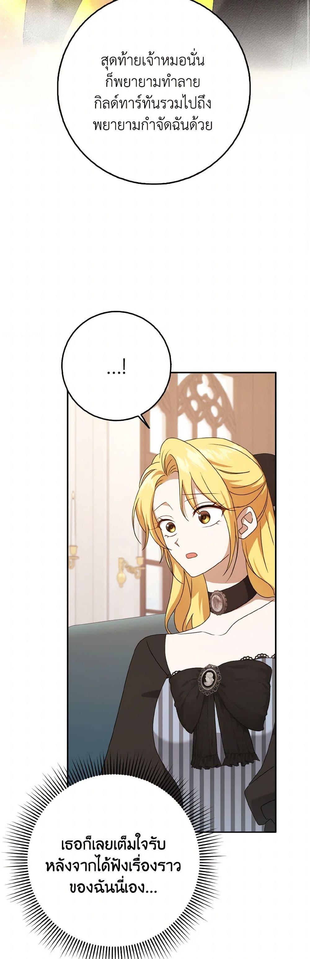 Manga-lc-com อ่านมังงะ อ่านการ์ตูน ออนไลน์ ฟรี Cinderella Disappeared ตอนที่ 1 2 3 4 5 6 7 8 9 10 11 12 13 14 ฟรี ไม่มีโฆษณา Manga-lc - อ่าน มังงะ อ่าน การ์ตูน ออนไลน์ อ่านมังงะ ฟรี