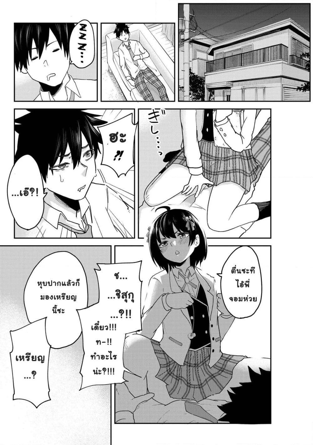 Manga-lc-com อ่านมังงะ อ่านการ์ตูน ออนไลน์ ฟรี My stepsister who says Go die go die to me every day, tries to hypnotize me to fall for her while I was sleeping…! ตอนที่ 1 2 3 4 5 6 7 8 9 10 11 12 13 14 ฟรี ไม่มีโฆษณา Manga-lc - อ่าน มังงะ อ่าน การ์ตูน ออนไลน์ อ่านมังงะ ฟรี