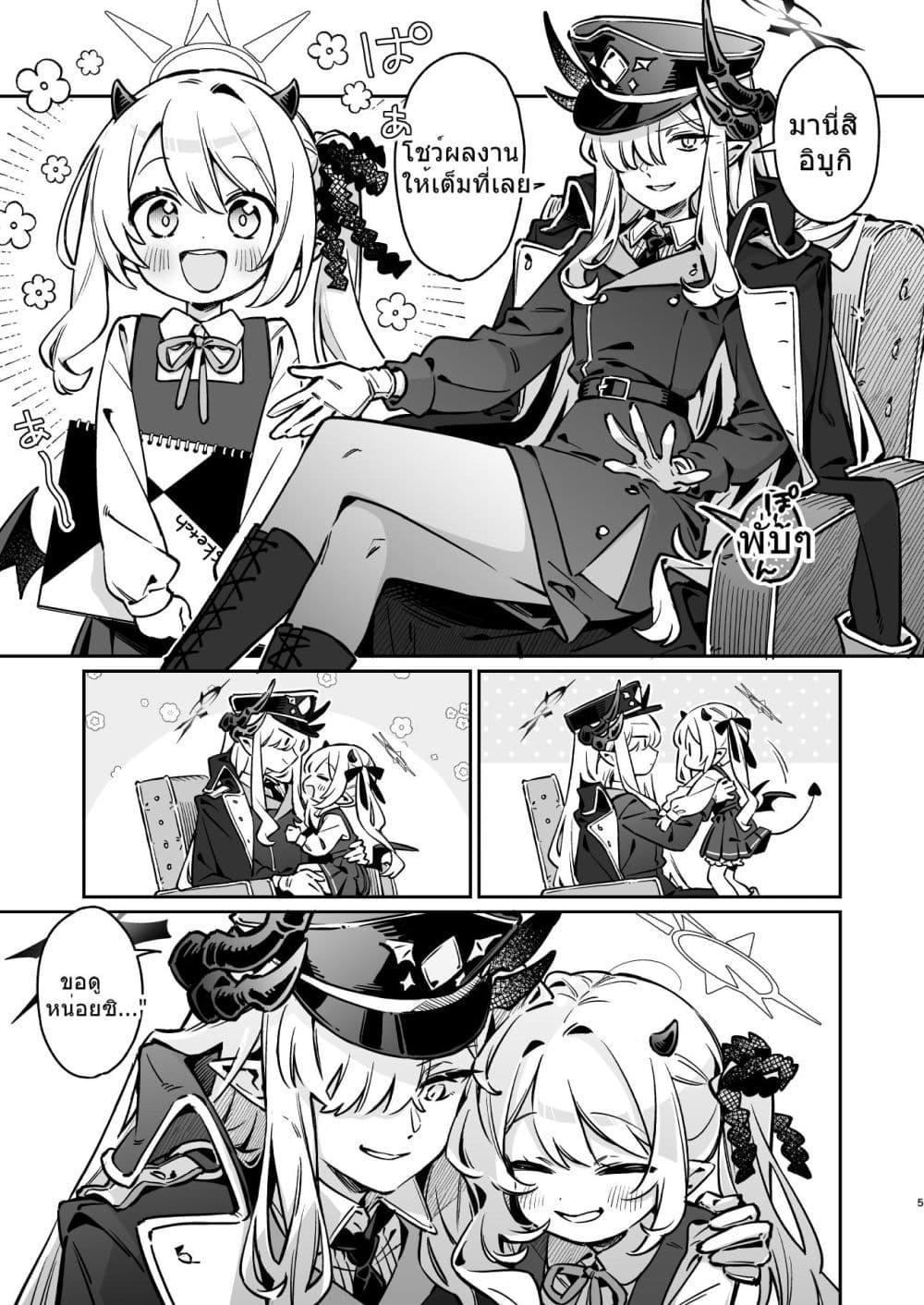 Manga-lc-com อ่านมังงะ อ่านการ์ตูน ออนไลน์ ฟรี Blue Archive Makoto-sama to Ibuki-chan ga Nakayoshi na Tokoro Motto Mitain ja! By sakura ตอนที่ 1 2 3 4 5 6 7 8 9 10 11 12 13 14 ฟรี ไม่มีโฆษณา Manga-lc - อ่าน มังงะ อ่าน การ์ตูน ออนไลน์ อ่านมังงะ ฟรี