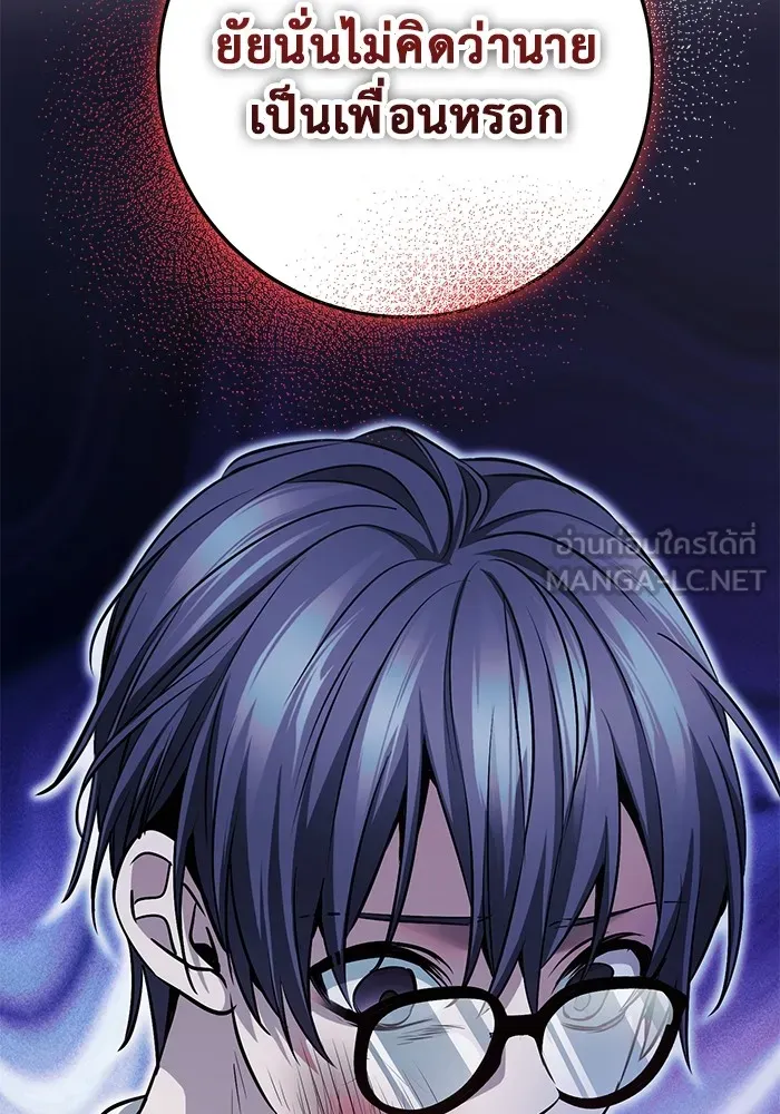 ราชินีนักบู๊ ตอนที่ 32 รูปที่ 108