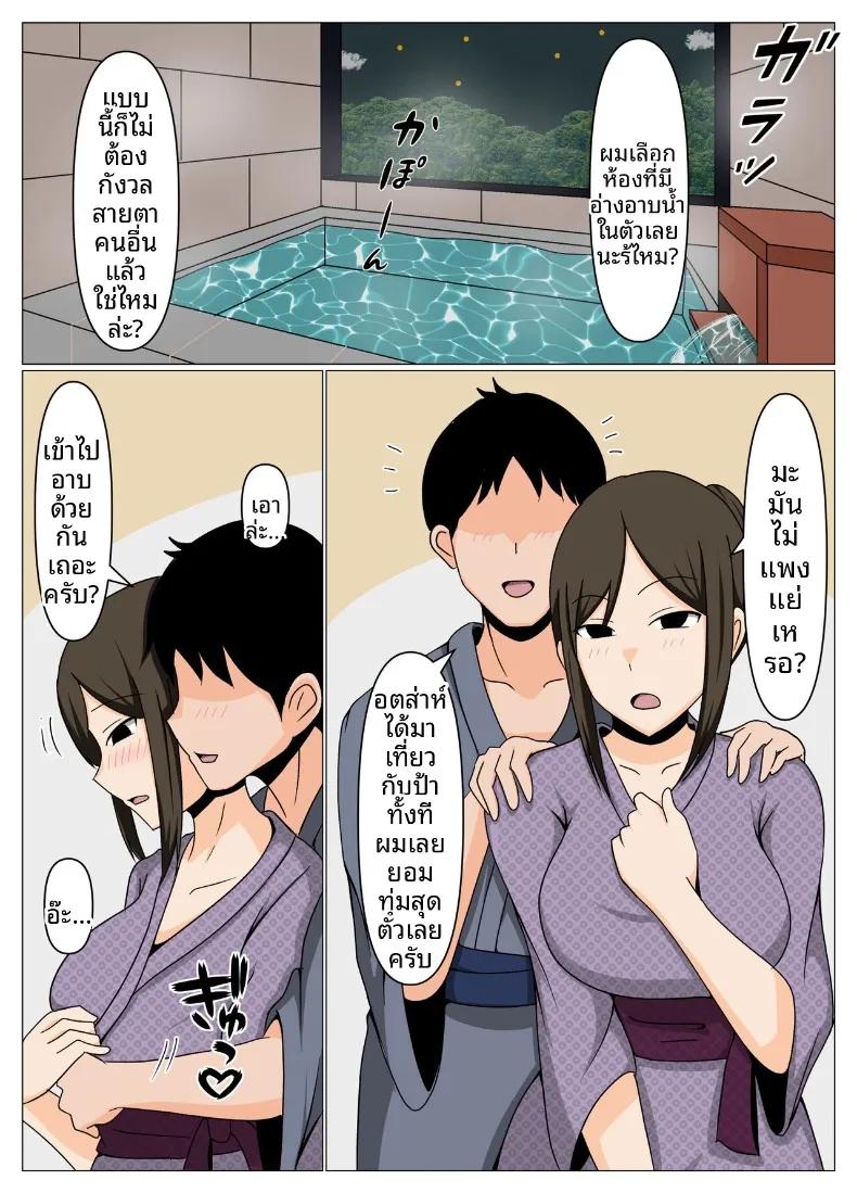 Doujin-Lc- อ่าน โดจิน มังฮวา เกาหลี ญี่ปุ่น จีน แปลไทย ทริปชู้รัก ตอนที่ 1 2 3 4 5 6 7 8 9 10 11 12 13 14 ฟรี ไม่มีโฆษณา อ่าน โดจิน Manhwa เกาหลี ญี่ปุ่น จีน เรามีครบ คัดมาให้เน้นๆ โดจิน 18+ รับประกันความฟินโดย  Doujin Lc
