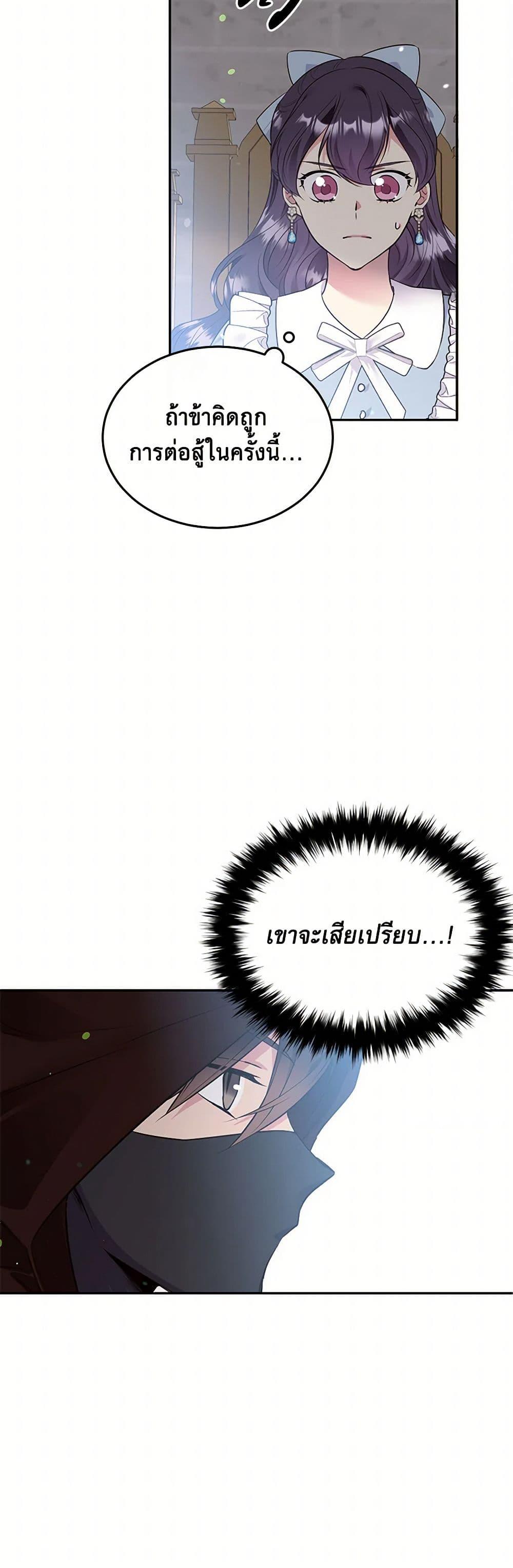 Manga-lc-com อ่านมังงะ อ่านการ์ตูน ออนไลน์ ฟรี My Goal is to Live a Long ตอนที่ 1 2 3 4 5 6 7 8 9 10 11 12 13 14 ฟรี ไม่มีโฆษณา Manga-lc - อ่าน มังงะ อ่าน การ์ตูน ออนไลน์ อ่านมังงะ ฟรี