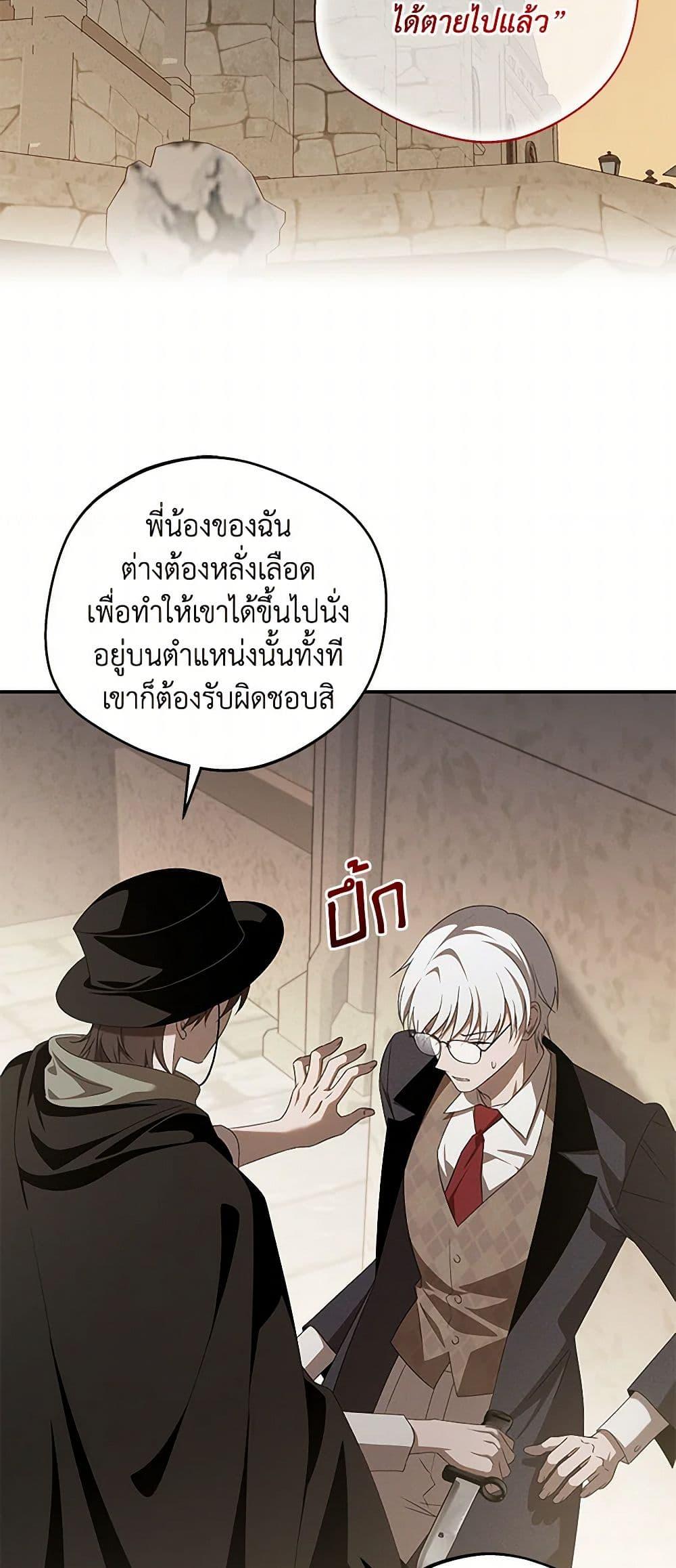 Manga-lc-com อ่านมังงะ อ่านการ์ตูน ออนไลน์ ฟรี The Bondservant ตอนที่ 1 2 3 4 5 6 7 8 9 10 11 12 13 14 ฟรี ไม่มีโฆษณา Manga-lc - อ่าน มังงะ อ่าน การ์ตูน ออนไลน์ อ่านมังงะ ฟรี