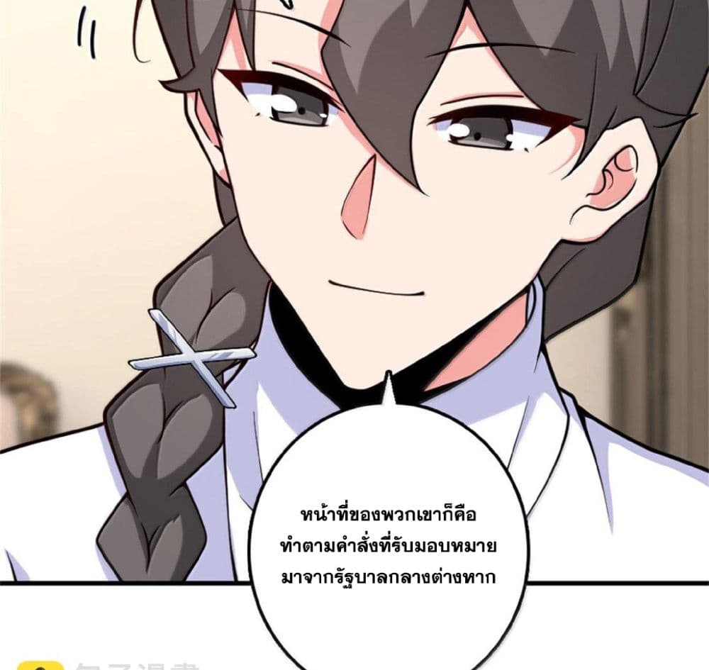 Manga-lc-com อ่านมังงะ อ่านการ์ตูน ออนไลน์ ฟรี Release That Witch ตอนที่ 1 2 3 4 5 6 7 8 9 10 11 12 13 14 ฟรี ไม่มีโฆษณา Manga-lc - อ่าน มังงะ อ่าน การ์ตูน ออนไลน์ อ่านมังงะ ฟรี