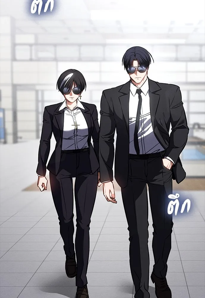 มือสังหารพันธุ์อมตะ ตอนที่ 43 รูปที่ 7