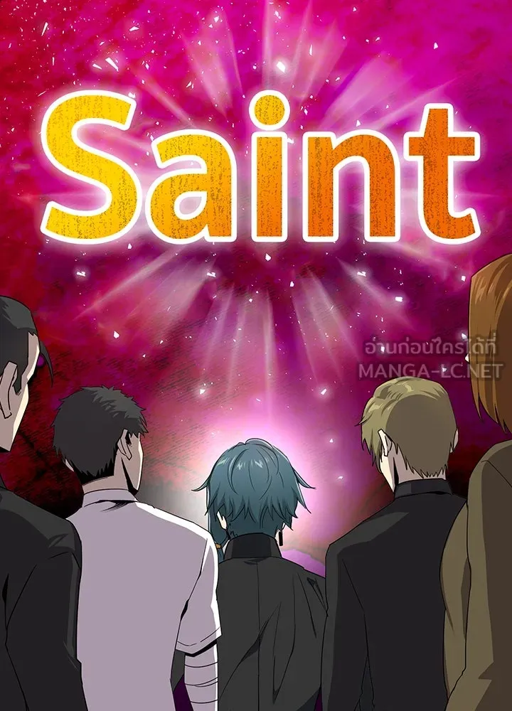 นักเลงกระจอกย้อนเวลามาทวงแค้น ตอนที่ 24 รูปที่ 48