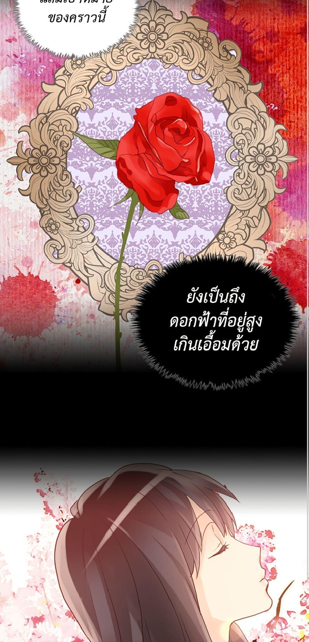 Manga-lc-com อ่านมังงะ อ่านการ์ตูน ออนไลน์ ฟรี Isekai Empress ตอนที่ 1 2 3 4 5 6 7 8 9 10 11 12 13 14 ฟรี ไม่มีโฆษณา Manga-lc - อ่าน มังงะ อ่าน การ์ตูน ออนไลน์ อ่านมังงะ ฟรี