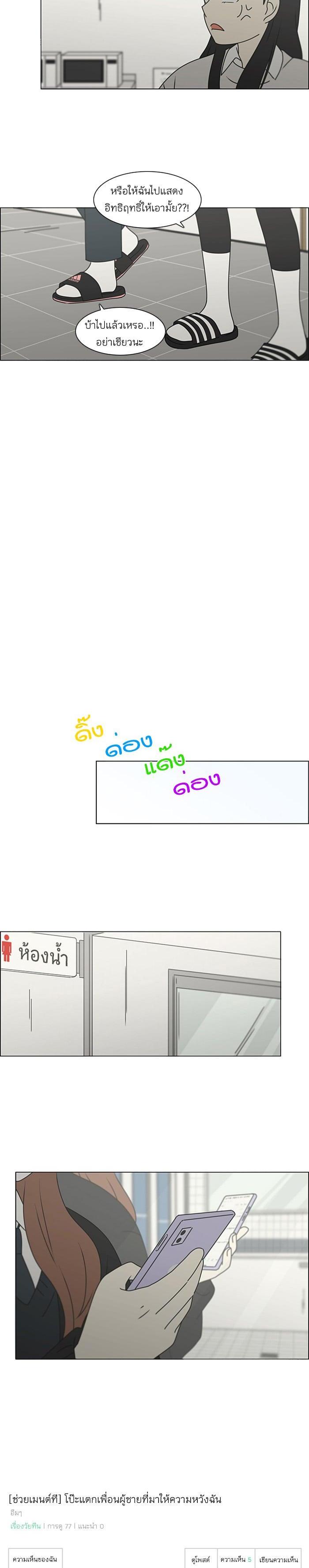 Manga-lc-com อ่านมังงะ อ่านการ์ตูน ออนไลน์ ฟรี Love Revolution รักนี้ต้องปฏิวัติ ตอนที่ 1 2 3 4 5 6 7 8 9 10 11 12 13 14 ฟรี ไม่มีโฆษณา Manga-lc - อ่าน มังงะ อ่าน การ์ตูน ออนไลน์ อ่านมังงะ ฟรี