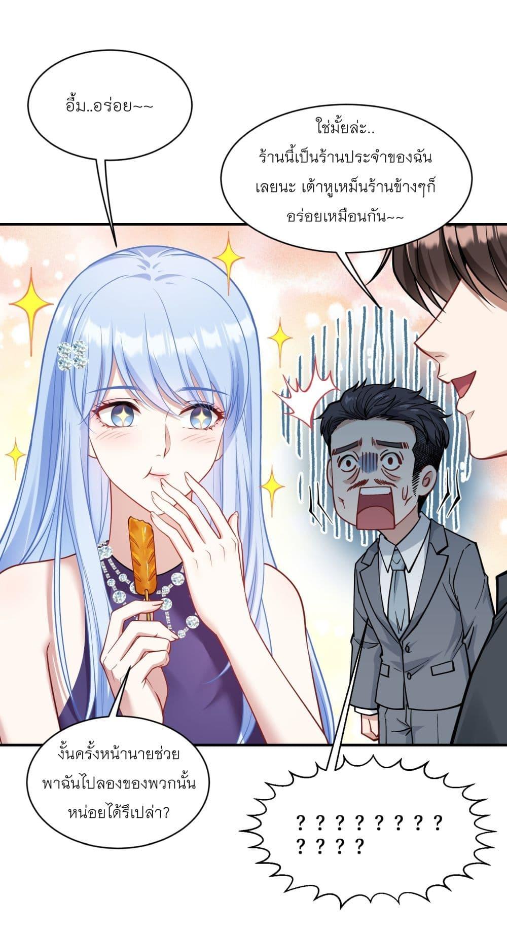 Manga-lc-com อ่านมังงะ อ่านการ์ตูน ออนไลน์ ฟรี Became a Billionaire After Dog Licking Improperly ตอนที่ 1 2 3 4 5 6 7 8 9 10 11 12 13 14 ฟรี ไม่มีโฆษณา Manga-lc - อ่าน มังงะ อ่าน การ์ตูน ออนไลน์ อ่านมังงะ ฟรี