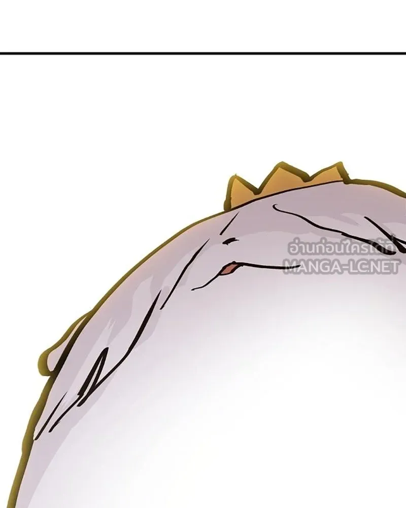 Player ตอนที่ 161 รูปที่ 33