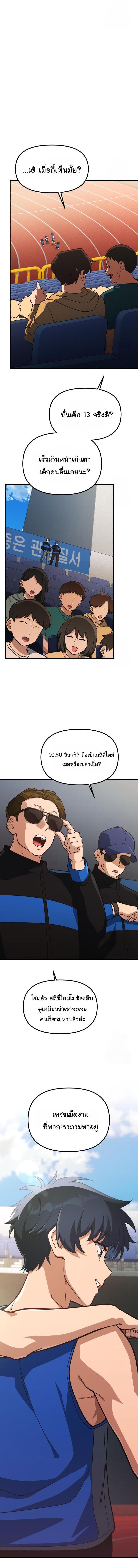 Manga-lc-com อ่านมังงะ อ่านการ์ตูน ออนไลน์ ฟรี The Genius Wants to be Ordinary! ตอนที่ 1 2 3 4 5 6 7 8 9 10 11 12 13 14 ฟรี ไม่มีโฆษณา Manga-lc - อ่าน มังงะ อ่าน การ์ตูน ออนไลน์ อ่านมังงะ ฟรี