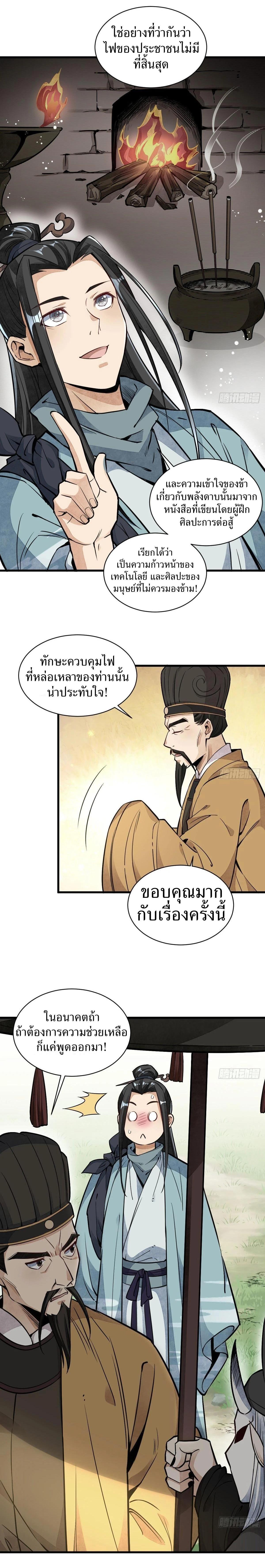 Manga-lc-com อ่านมังงะ อ่านการ์ตูน ออนไลน์ ฟรี Lan Ke Qi Yuan ตอนที่ 1 2 3 4 5 6 7 8 9 10 11 12 13 14 ฟรี ไม่มีโฆษณา Manga-lc - อ่าน มังงะ อ่าน การ์ตูน ออนไลน์ อ่านมังงะ ฟรี