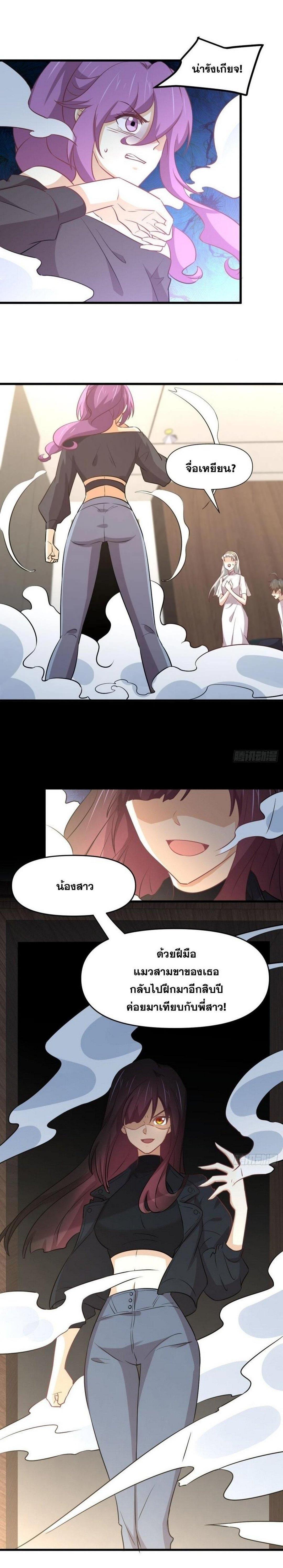 Manga-lc-com อ่านมังงะ อ่านการ์ตูน ออนไลน์ ฟรี Immortal Swordsman in the Reverse World ตอนที่ 1 2 3 4 5 6 7 8 9 10 11 12 13 14 ฟรี ไม่มีโฆษณา Manga-lc - อ่าน มังงะ อ่าน การ์ตูน ออนไลน์ อ่านมังงะ ฟรี