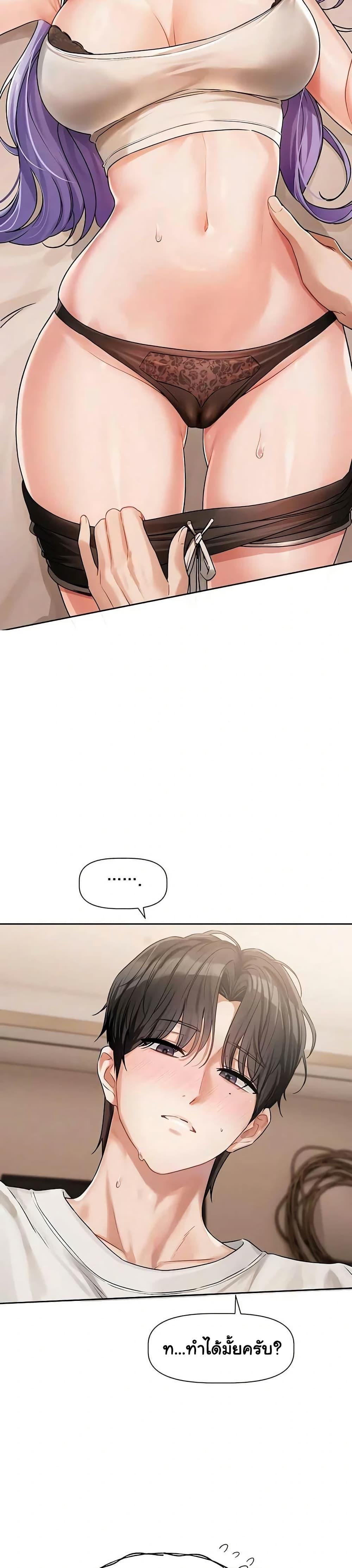 Doujin-Lc- อ่าน โดจิน มังฮวา เกาหลี ญี่ปุ่น จีน แปลไทย Love Quest ตอนที่ 1 2 3 4 5 6 7 8 9 10 11 12 13 14 ฟรี ไม่มีโฆษณา อ่าน โดจิน Manhwa เกาหลี ญี่ปุ่น จีน เรามีครบ คัดมาให้เน้นๆ โดจิน 18+ รับประกันความฟินโดย  Doujin Lc