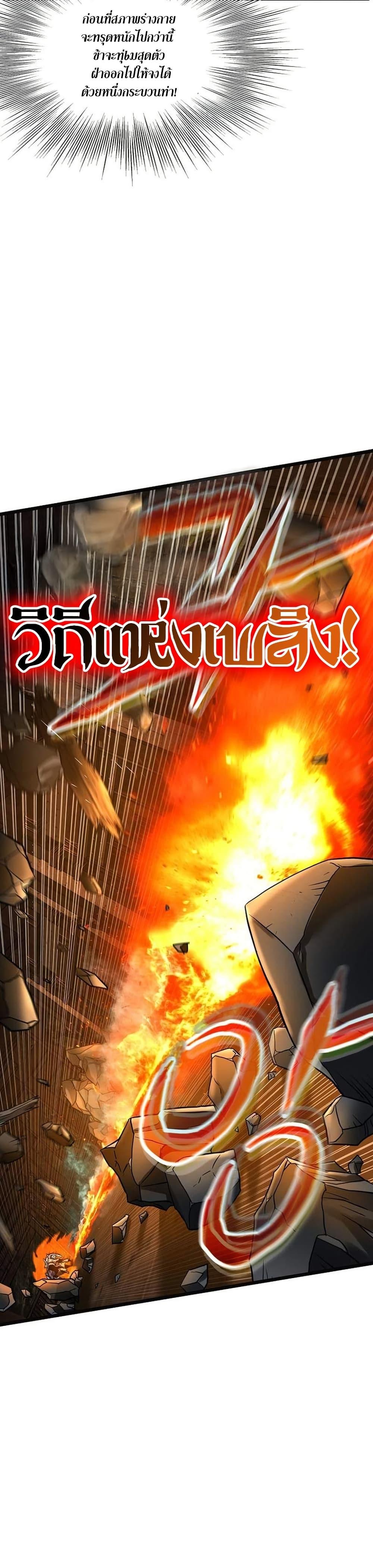 Manga-lc-com อ่านมังงะ อ่านการ์ตูน ออนไลน์ ฟรี Murim Login ตอนที่ 1 2 3 4 5 6 7 8 9 10 11 12 13 14 ฟรี ไม่มีโฆษณา Manga-lc - อ่าน มังงะ อ่าน การ์ตูน ออนไลน์ อ่านมังงะ ฟรี