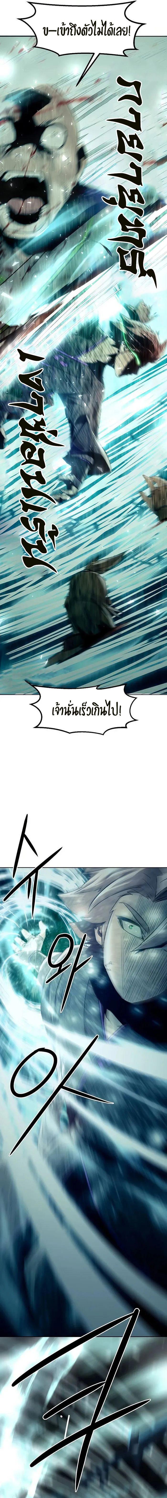 Manga-lc-com อ่านมังงะ อ่านการ์ตูน ออนไลน์ ฟรี Becoming the Swordmaster Rank Young Lord of the Sichuan Tang Family ตอนที่ 1 2 3 4 5 6 7 8 9 10 11 12 13 14 ฟรี ไม่มีโฆษณา Manga-lc - อ่าน มังงะ อ่าน การ์ตูน ออนไลน์ อ่านมังงะ ฟรี