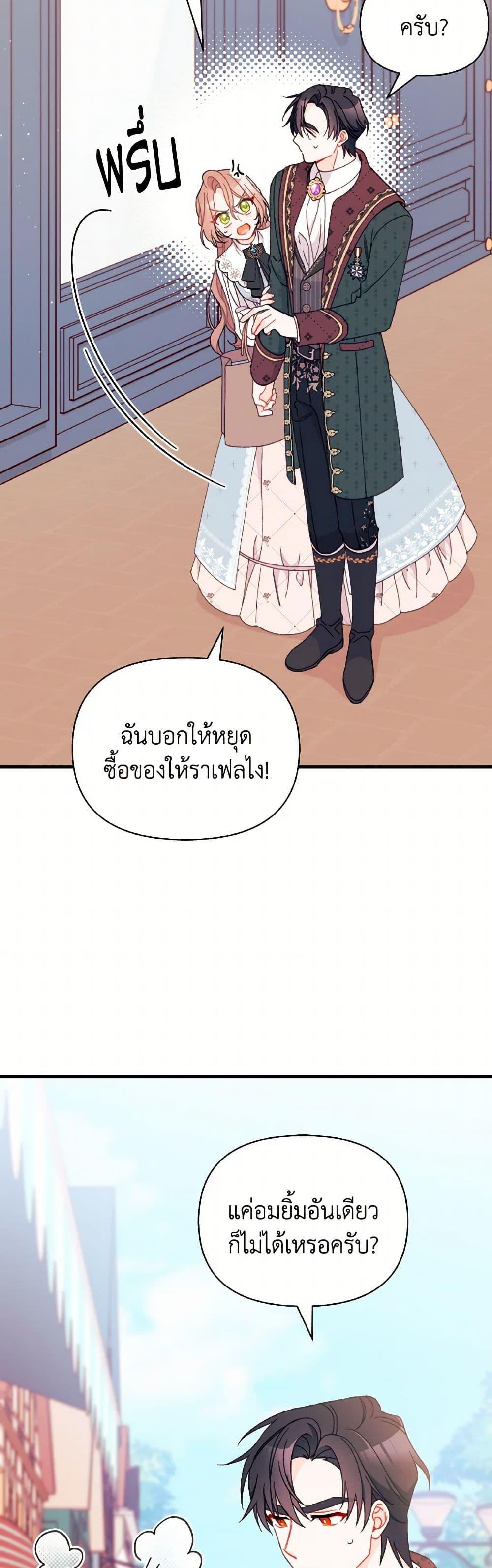 Manga-lc-com อ่านมังงะ อ่านการ์ตูน ออนไลน์ ฟรี I Found a Husband When I Picked up the Male Lead ตอนที่ 1 2 3 4 5 6 7 8 9 10 11 12 13 14 ฟรี ไม่มีโฆษณา Manga-lc - อ่าน มังงะ อ่าน การ์ตูน ออนไลน์ อ่านมังงะ ฟรี