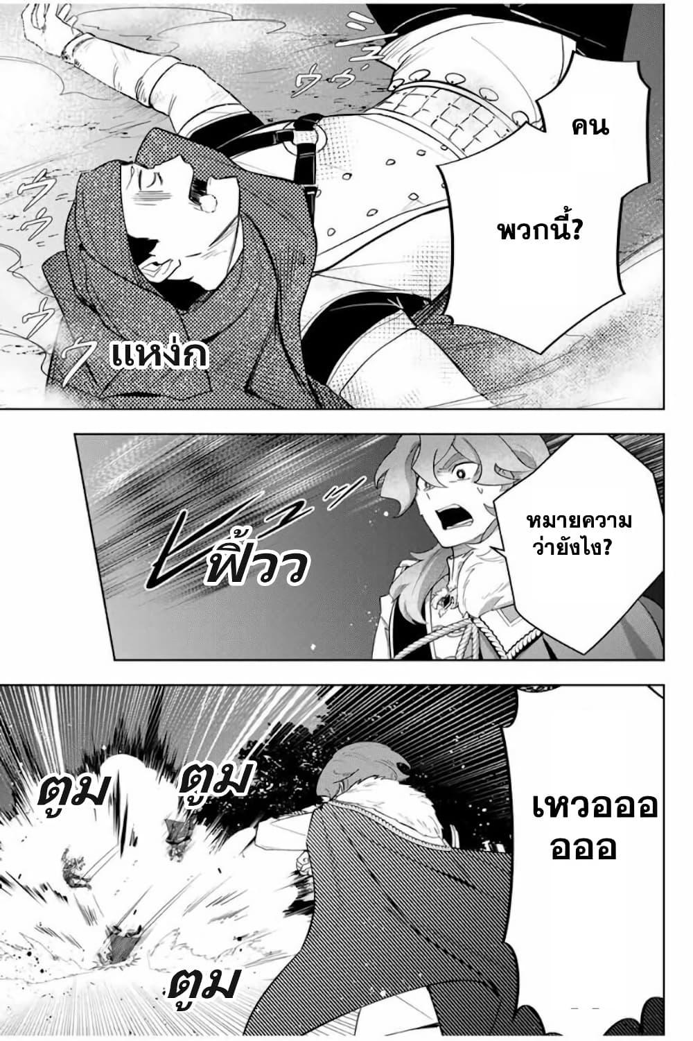 Manga-lc-com อ่านมังงะ อ่านการ์ตูน ออนไลน์ ฟรี Koujo Tensei Densetsu no Dai Madoushi ตอนที่ 1 2 3 4 5 6 7 8 9 10 11 12 13 14 ฟรี ไม่มีโฆษณา Manga-lc - อ่าน มังงะ อ่าน การ์ตูน ออนไลน์ อ่านมังงะ ฟรี